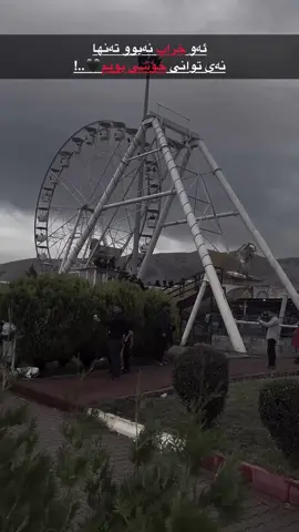 #halabja 