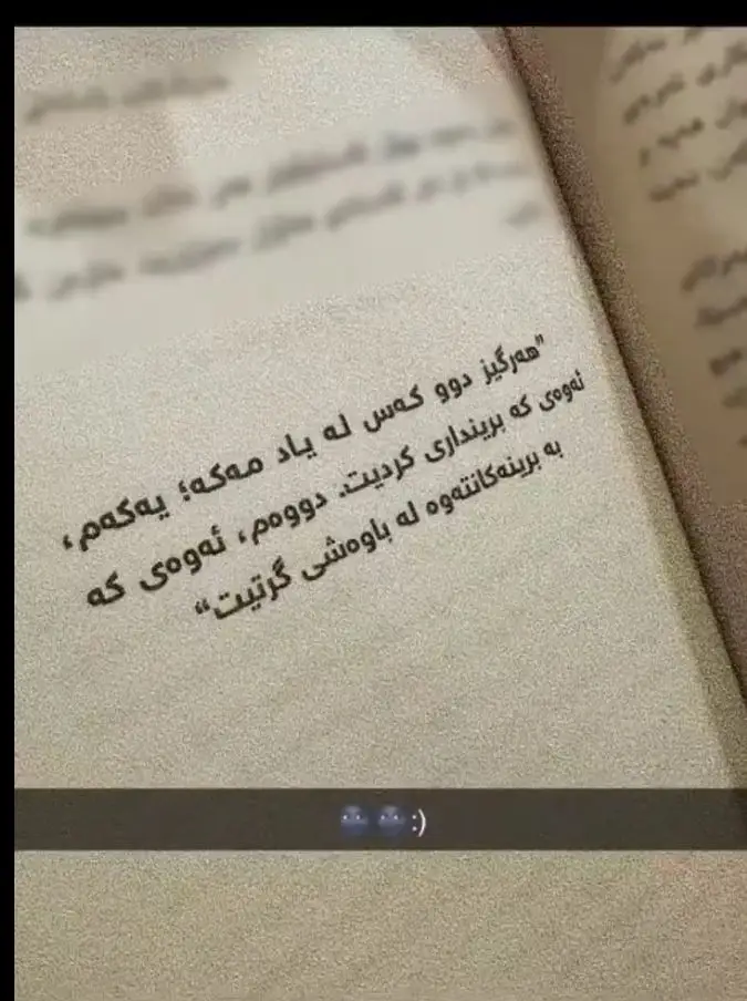 hargiz labirian nakam☺️