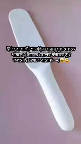 সবাই কপি লিংক শেয়ার কইরা দাও প্লিজ প্লিজ 🥹🥹🥹#দুবাই_প্রবাসীর_বউ✈🇦🇪✈️ ##500kviews🙏 #viraltiktok #foryoupage #vairalvideo #fypシ゚ 