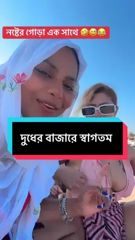 আমি ইতালি প্রবাসী @Tasnia143🇸🇪❤️ 