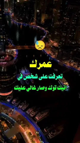 #ستوريات فخمة حزينه لصاحب العقول_الراقيه شيرو طلعوه_اكسبلورر_فولو😓💔🥹😭😓💔💔💔💔💔💔💔🥹🥹🥹😓😓💔🥹😭🥹🥹