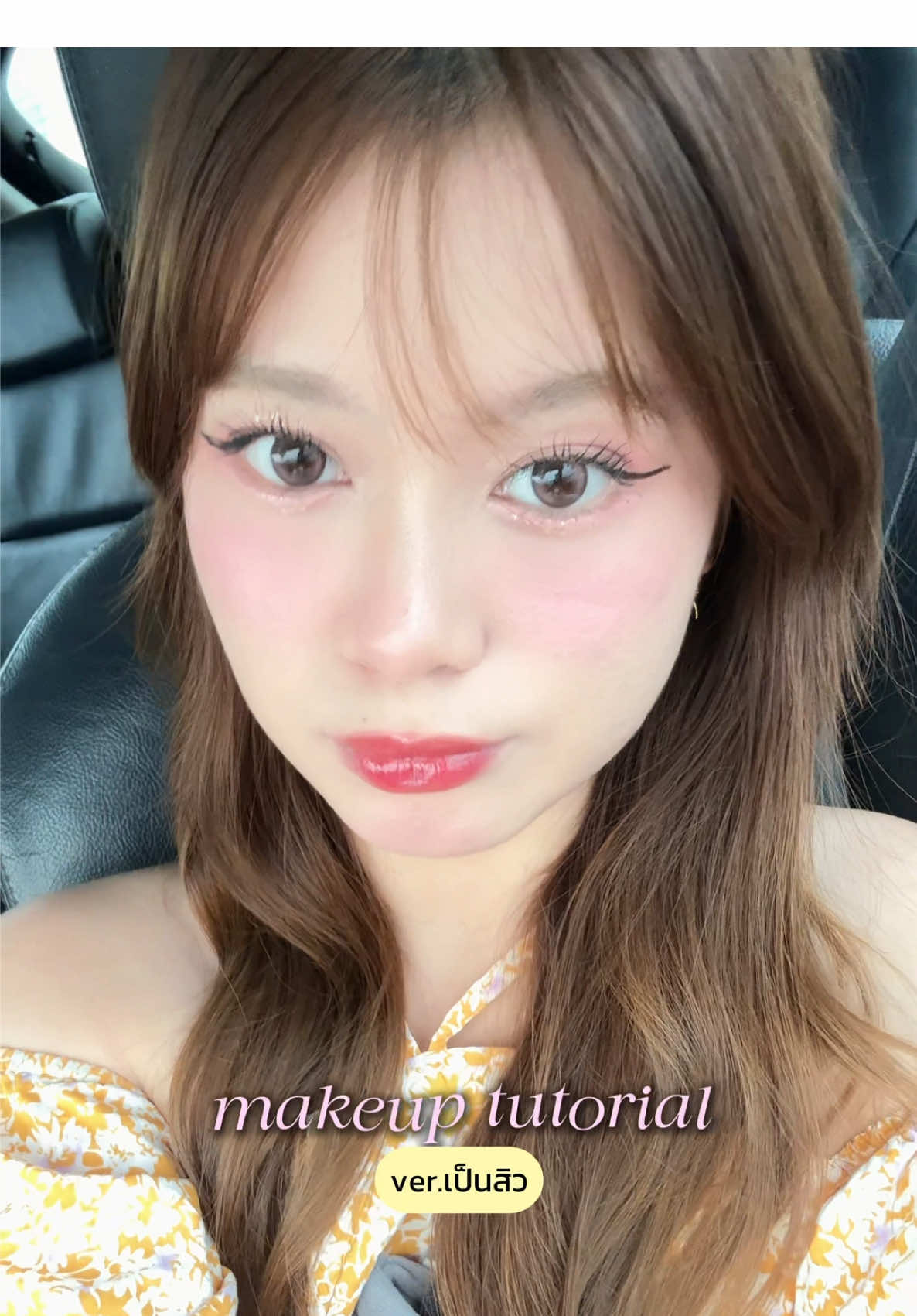 แต่งหน้าละมุนๆแม้วันที่เป็นสิว ! 📫⭐️ #makeuptutorial #รีวิวบิวตี้ #sasi 