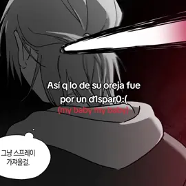 saken a lostraductores #fyp #fyp #tillalienstage #ivantill #alienstage @TikTok @charli d’amelio 