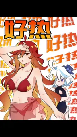 【原神日常】玛薇卡降温大作战！荧妹：太热了毁灭吧！ #原神 #原神纳塔 #玛薇卡 #原神天理四影 #ooc致歉 
