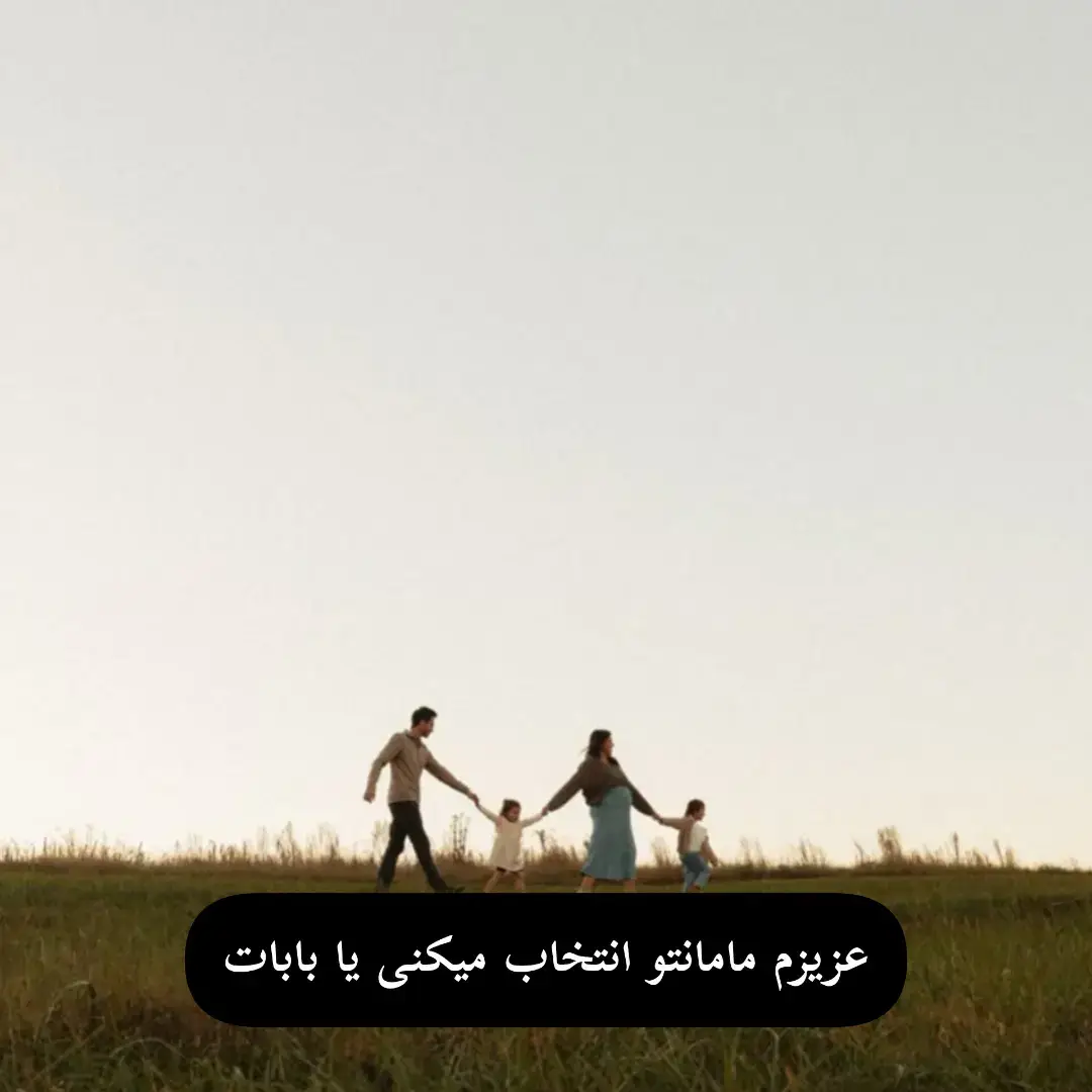 #فوريو #foryou #fyp #tiktok #فوریوپیج #فوریو_پاشم_بیام_جرت_بدم 