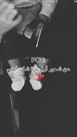 #ابني_الغالي_رجالي😌💙 #ابني_حبيبي🤍 #البيبي #يارب_دعوتك_فأستجب_لي_دعائي #ولا_للحامل🥺❤️‍🔥 #يقومك_بسلامه_روحي😍❤ #حوامل_اي_شهر_صرتو_🤰🤰😍🦋 #الحمدله_دأمن_🧿وأبدا🧿 