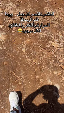 #الشعب_الصيني_ماله_حل😂😂 