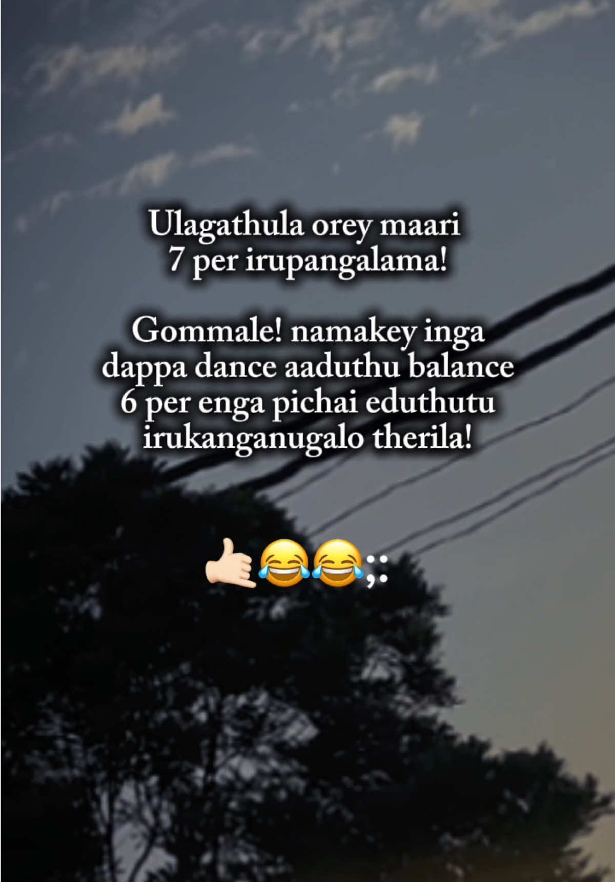 Unmethane 😂😂🫵🏻#frypppppppppppppp #words #tag #viral 