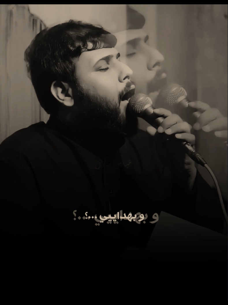 بهداي 💔 #الفاقديون #سيد_فاقد_الموسوي #عباس_مازن #fyp #متابعة #العراق #ترند #foryoupag #greenscreen 