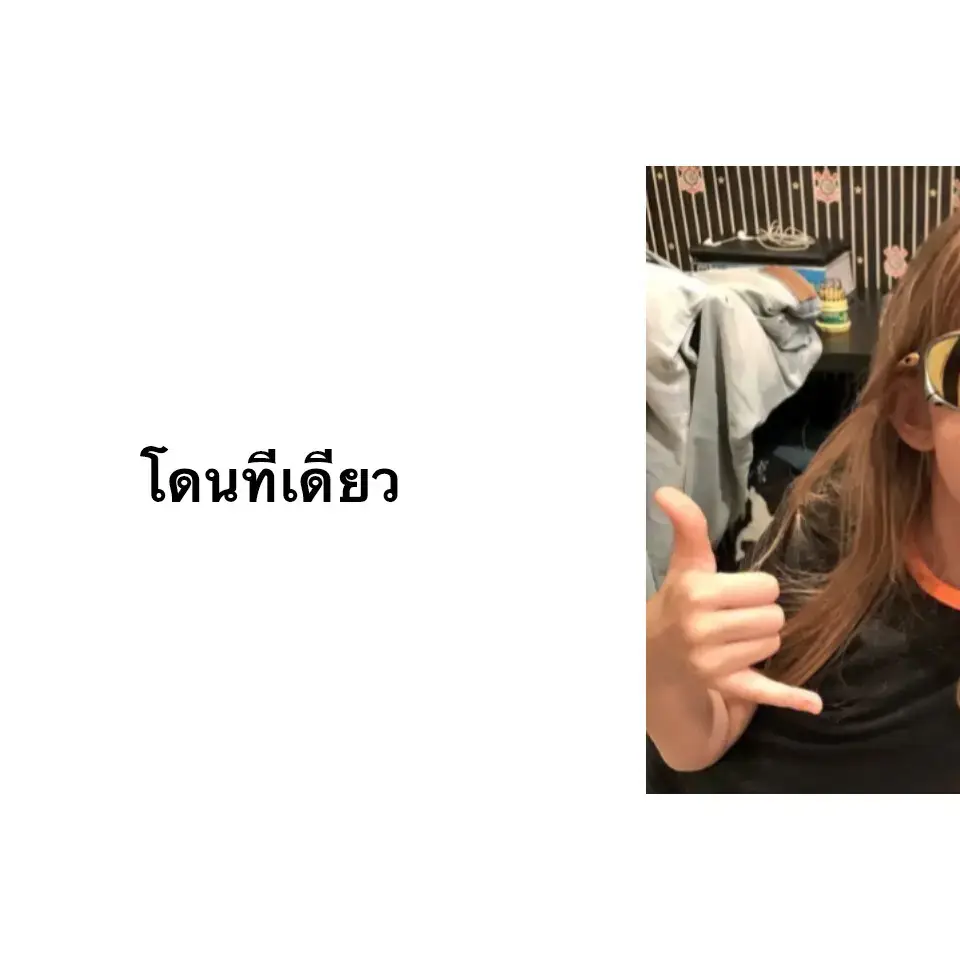 #fyppppppppppppppppppppppp #รีมิกซ์ #ฟีดดดシ 