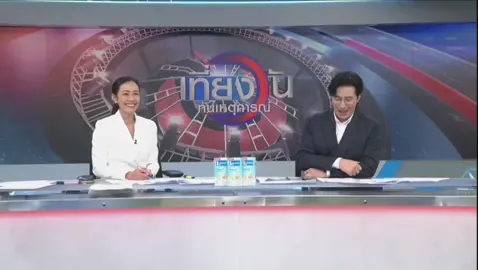 พี่หนุ่ม : ขอบคุณแฟนๆที่อวยพรเข้ามาในวันเกิด ขอบคุณเพจทุกๆเพจ  เหมือนโดนแกล้ง ได้อ่านทุกคำอวยพร  #หนุ่มกรรชัย #เที่ยงวันทันเหตุการณ์ #โหนกระแส 
