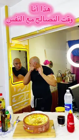 هوهو جيار مصر 🇪🇬 #tiktok ‏الأكل فن ونفس مكرونة بشاميل روعة#اكسبلورexplore 🔥💯✌️