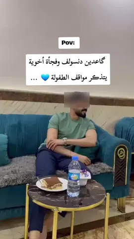 شوڪت يقتنعون أحنه تخطينه 😂😂🥲                                                                    .  .  .  .  .  .  .  .  .  .  .  .  .  .  .  .  .  .  .  .  .  .  .  .  .  .  .  .  .  .  #youtube #tiktok #tiktokindia #parati #viral #viralvideo #explore #pppppppppppppppp #greenscreen #Love #music #standwithkashmir #humor #الشعب_الصيني_ماله_حل😂😂 
