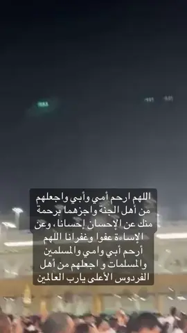 #مكه_الان #مكه_المكرمه #تصويري #