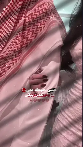 #😔♥🌀.  #عباراتڪم_الفخامهه📿📌. 