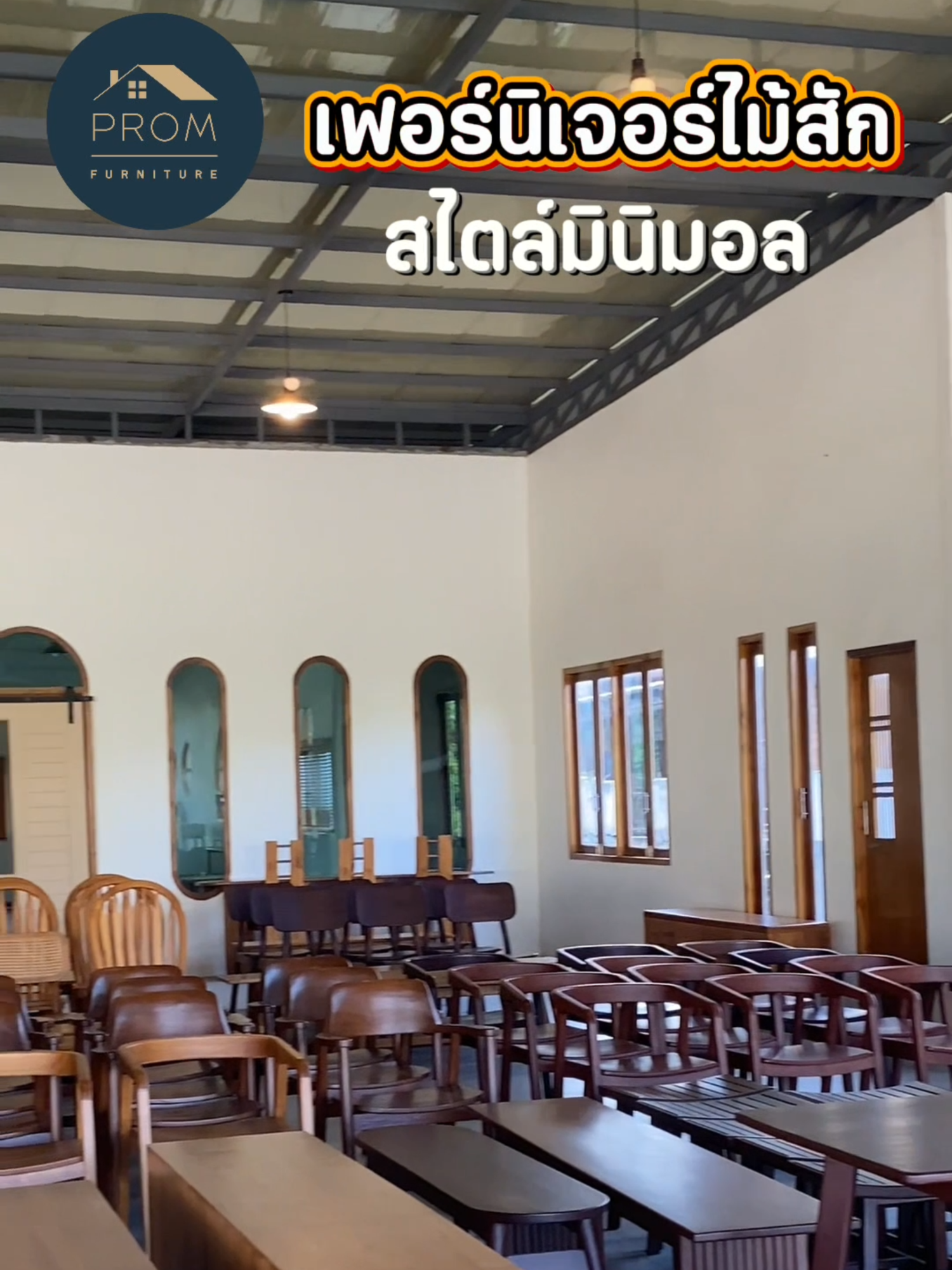 ✨PROM FURNITURE✨ เฟอร์นิเจอร์ไม้สัก สไตล์มินิมอล แข็งแรง ทนทาน ดูแลรักษาง่าย ใช้งานได้จริง 🚛สินค้าพร้อมส่งทั่วประเทศแล้ว #เฟอร์นิเจอร์ #เฟอร์นิเจอร์ไม้จริง #เฟอร์นิเจอร์ไม้แท้ #เฟอร์นิเจอร์ไม้สัก #เฟอร์นิเจอร์ไม้จามจุรี #เฟอร์นิเจอร์แต่งบ้าน #เฟอร์นิเจอร์แต่งร้าน #หน้าต่าง #เฟอร์นิเจอร์แต่งร้านอาหาร #เฟอร์นิเจอร์แต่งคอนโด #เฟอร์นิเจอร์โมเดิร์น #เฟอร์นิเจอร์ลอฟท์ #เฟอร์นิเจอร์สวย #วงกบ #ประตู #มุมโปรด #ชั้นวางทีวี #โต๊ะ #ตู้ #เตียง #เก้าอี้ #ตู้ลอย #Promfurniture