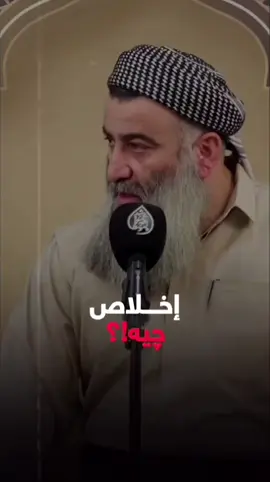 #mamostahallo #islam #fypシ #fypシ゚viral #kalar #foryou 