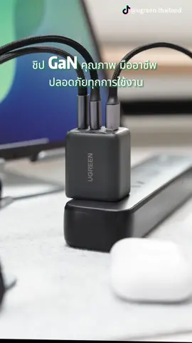 30 นาทีเพื่อเติมพลังให้กับวันของคุณ!#ป้ายยาgadget #smartlifechallenge #หัวชาร์จเร็ว #หัวชาร์จมีสายมาในตัว #หัวชาร์จugreen #techaccessories #fastcharging #tiktokthailand🇹🇭 #ugreen 