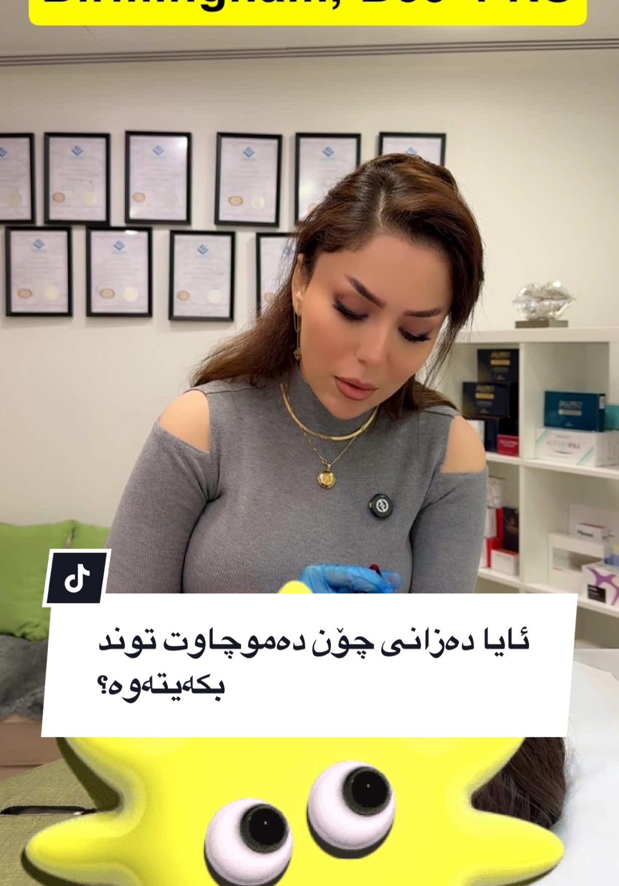 ‪+44 7377 761494‬ لەگەڵمان بن بۆ بەرزکردنەوەی ڕووخسار.❤️#filler #clinic #tiktokviral #birmingham #foryou 