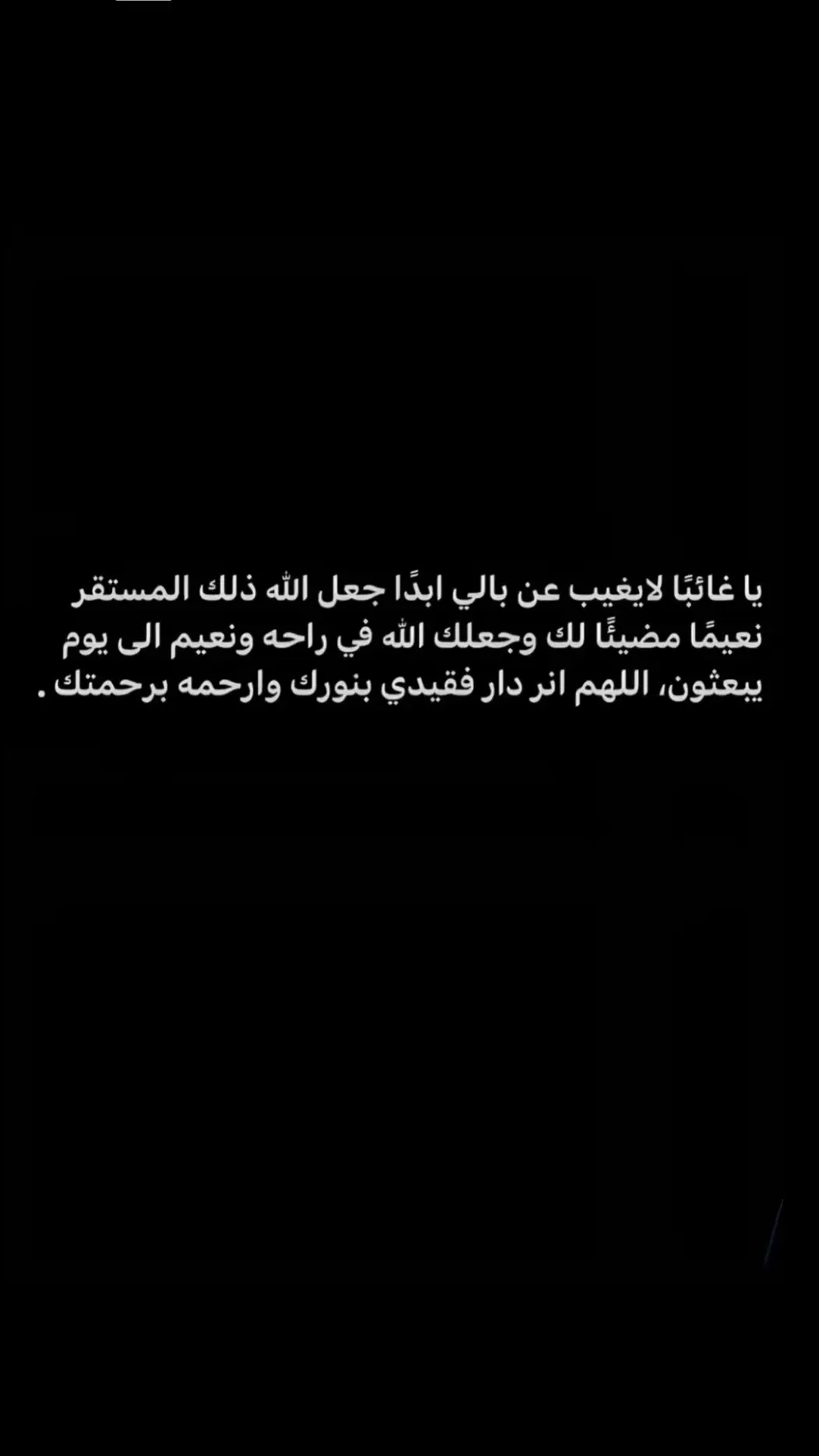 الله يجمعنا بك ف الجنه يحبيب اخخوك 😭💔💔💔💔