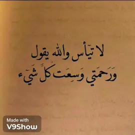 #للعقول_الراقية_فقط🤚🏻💙  #خواطر_اقتباسات_عبارات  #عبارات_تريح_القلب🦋 