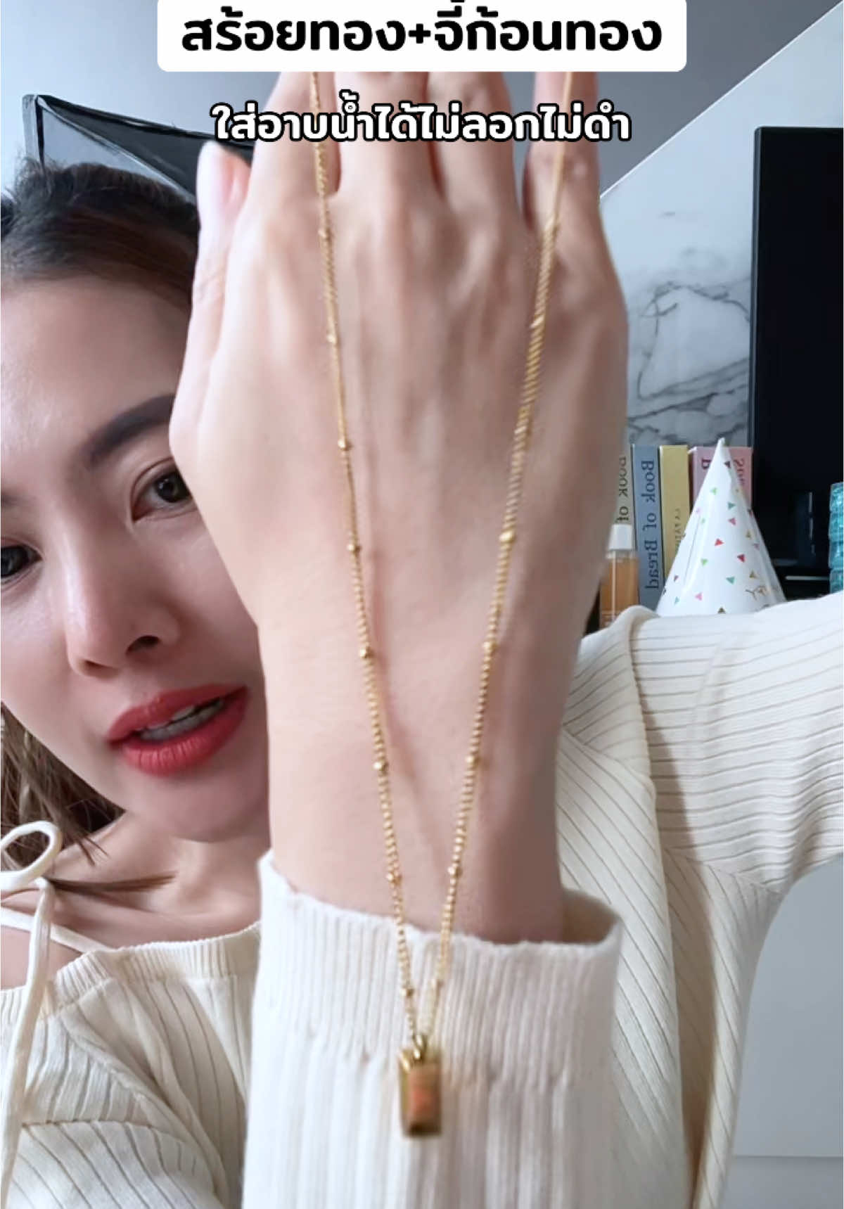สร้อยคอสแตนเลสก้อนทองสวยมากดูดีดูแพงสุดๆ สินค้าหมดไวมากรีบกดนะคะ🥰 #สร้อยสแตนเลสชุบทอง#สร้อยคอ #สร้อยคอแฟชั่น #สร้อยคอผู้หญิง #CerealCerdik 