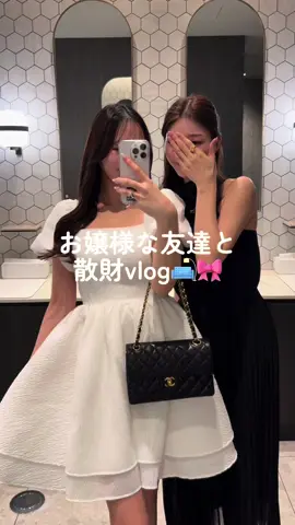 #インターコンチネンタル #anaインターコンチネンタル東京 #東京ホテル#ナイトプール#Vlog#休日vlog#社会人vlog#社会人の休日#ホカンス #ホテルステイ#日常vlog 