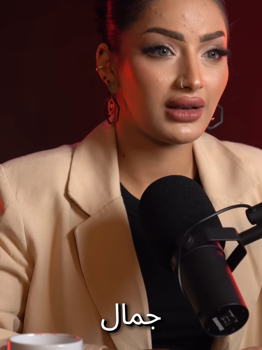 المكياج بزيد من جمال البنت؟👀#امرأة #متابعين #اكسبلور #رائج #بودكاست #كومنت #لايكات #ترند #لايك #متابعة #متابعين 