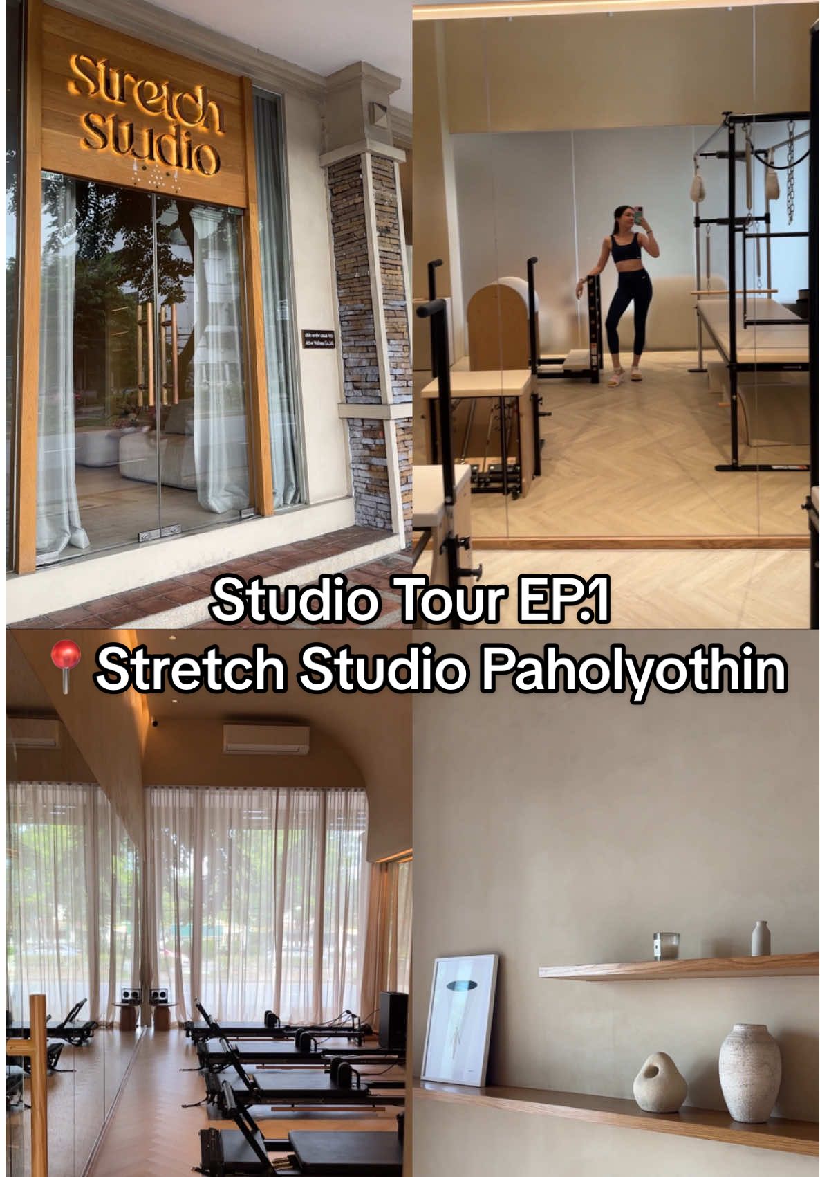 Replying to @Iamkwangg🦌✨ Studio Tour EP.1 - Stretch Studio Paholyothin ค่าาา good vibes good energy สุดๆ🥰 #pilates #yoga #pilatesstudio #stretchwellnessclub #bangkok #pilatesinstructor #pilatestiktok #พิลาทิส #ออกกําลังกาย #studiotour #pilatesgirl #pilatesinspiration #pinterestaesthetic 