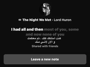 #thenightwemet #fyp #foryou #explore #lordhuron 