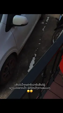 #ຟິດດດດ✨ #ຄວາມຮູ້ສຶກ #ການສະແດງ 