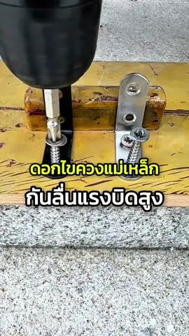 ดอกไขควงแม่เหล็ก กันลื่น แรงบิดสูง 5 ชิ้น SCPH2152 PH2 ชุดดอกไขควง ชุดดอกไขควงกระแทกแม่เหล็ก K5  #ดอกไขควงแม่เหล็ก #เรื่องของช่าง #ครอบครัวโอเค