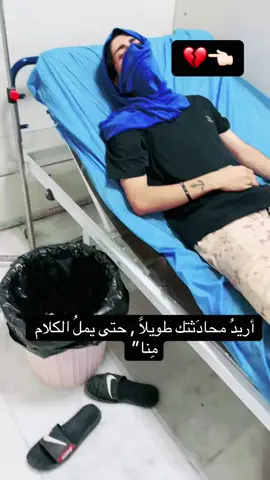 #العراق 