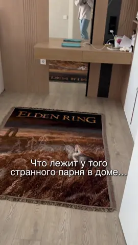 тгк: лайсикью #fyp #eldenring 