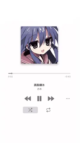 音源使いたいっていってくださってありがとうございます＞ ̫＜ ♡#cover #通話界隈 #画脂鏤氷 #fyp 