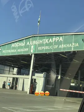 #рек #абхазия 