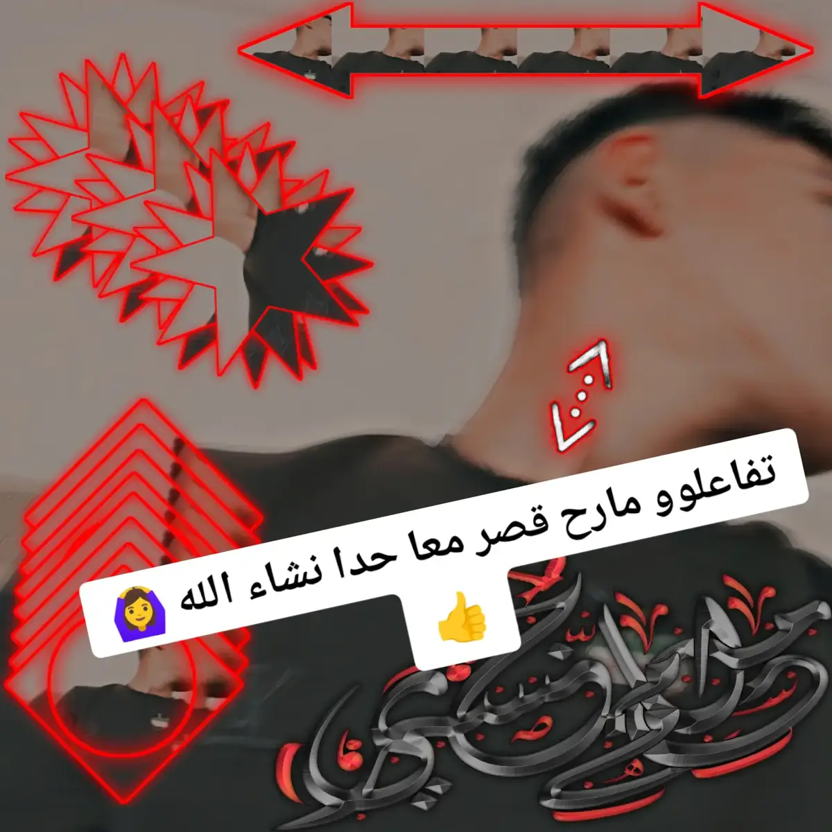 #تصميم_فيديوهات🎶🎤🎬 #تصميم_صور #وهيكااا🙂🌸 #تفاعلوا_لايك_فولو_اكسبلوور 