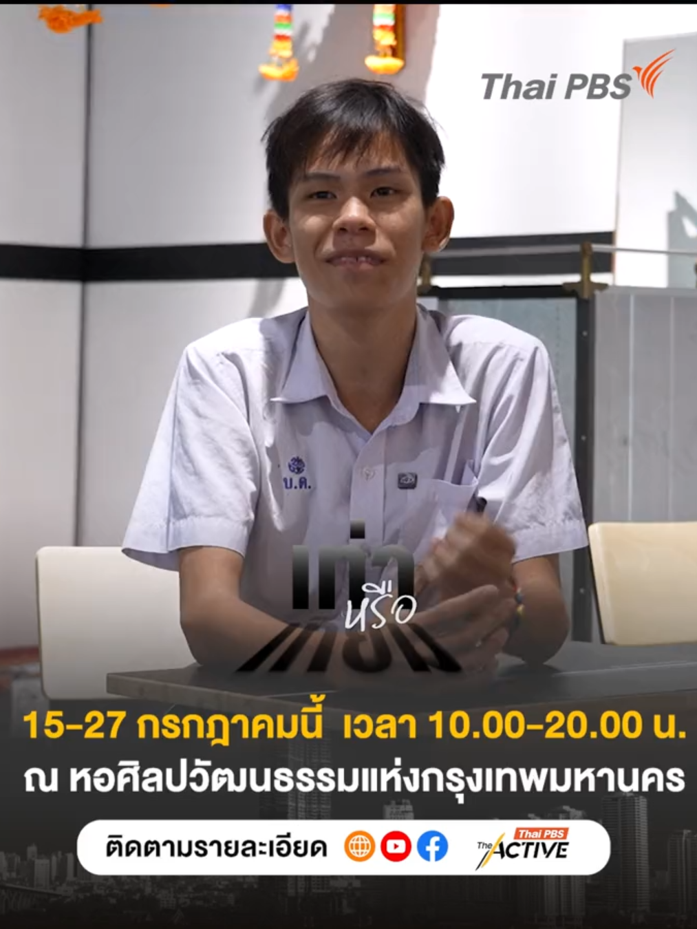 แม่ผมทำ 