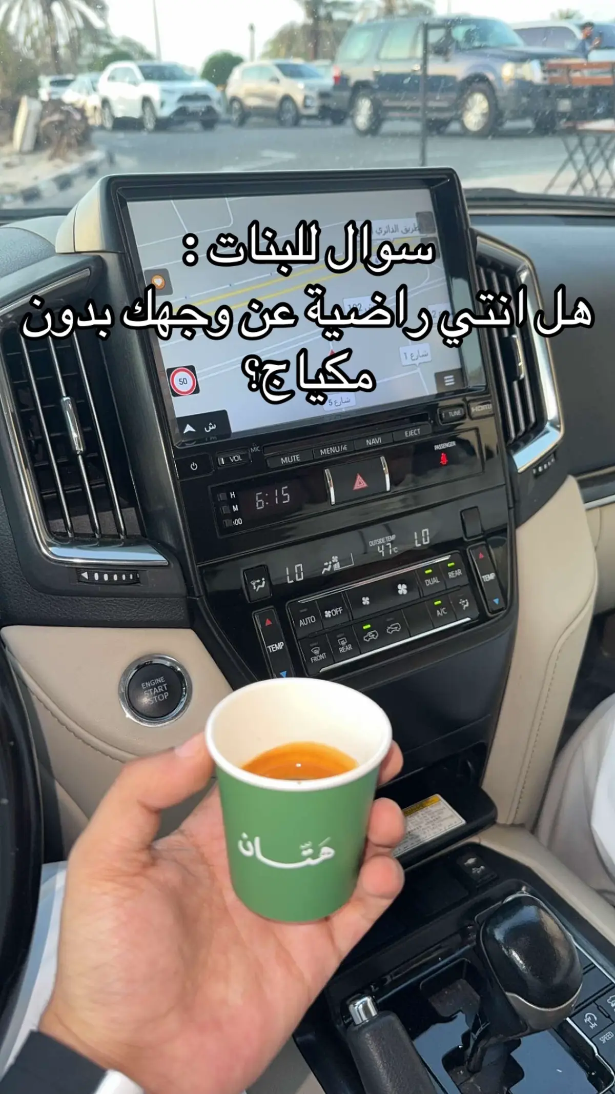 #كسبلور_explor #pyf #الكويت #السعوديه #شعب_الصيني_ماله_حل😂😂 