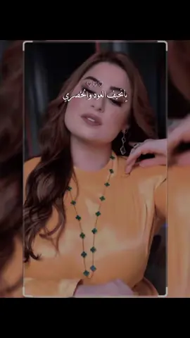 #CapCut يانحيف العود #رؤى_الصبان #مجرد_ذوق #اكسبلورexplore #اكسبلور 