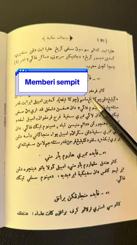 Memberi sempit #obat #sempit #perempuan 