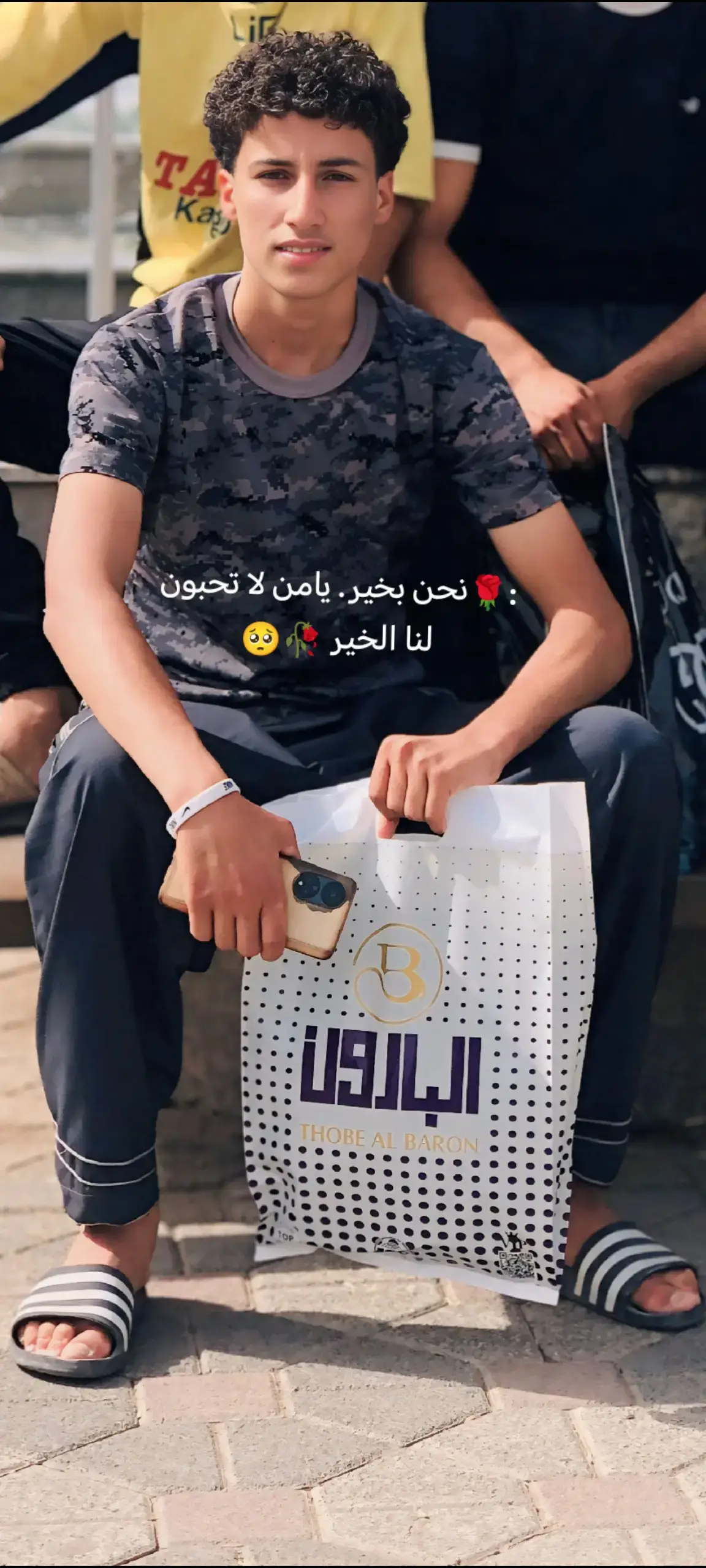 #صعدو_الفيديو_حته_استمر 