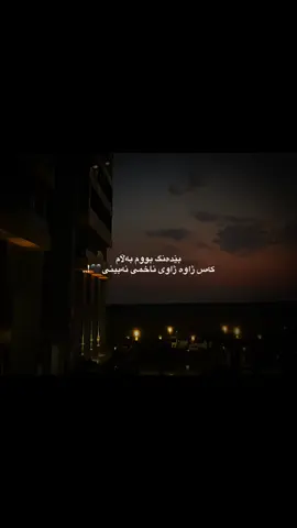 کەس نەیبینی🖤!.. - #ئەکتیڤبن🥀🖤ـہہـ٨ــہ #💔🥀 #sad___petals #100k #foryouuuu 