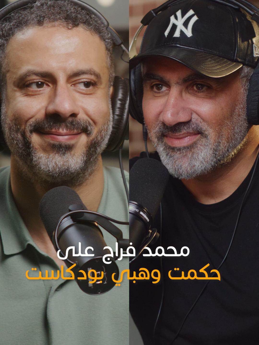 Tonight's episode will feature Mohamed Farrag; Tune in at 9:00 P.M. #podcasts #hikmatwehbipodcast #hikmatwehbi #arabicpodcast #PodTok #حكمت_وهبي #حكمت_وهبي_بودكاست #بودكاست #mohamedfarrag
