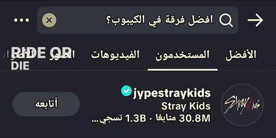 بنشوف النباح انشاء الله🤌🏻😖. . . . . . . . #سكيز_ملوك_الجيل_الرابع #سكيز_عاصفه_الكيبوب #سكيز_قادة_الجيل_الرابع #سكيز #ستاي #tiktok  #ستراي_كيدز 