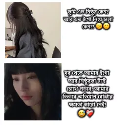 haA😅❤️‍🩹 #ti̇ktok #foryoupage #aunfreezmyacounnt #tiktokviral #fypシ @TikTok @TikTok Bangladesh ♡