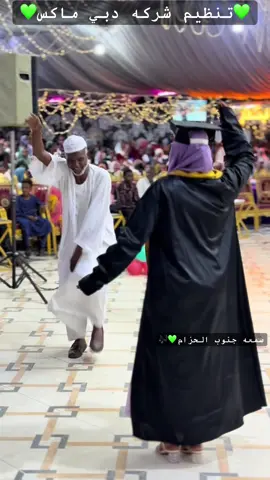 احلا لحظه ينتظرها الخريج فرحه الأب في اليوم الختامي🥵💚🎶جانب من تخريج جامعه العلوم الصحيه 🥵💚🎶#الشعب_الصيني_ماله_حل😂😂 #كوميدي #ترند_تيك_توك #تخرج 