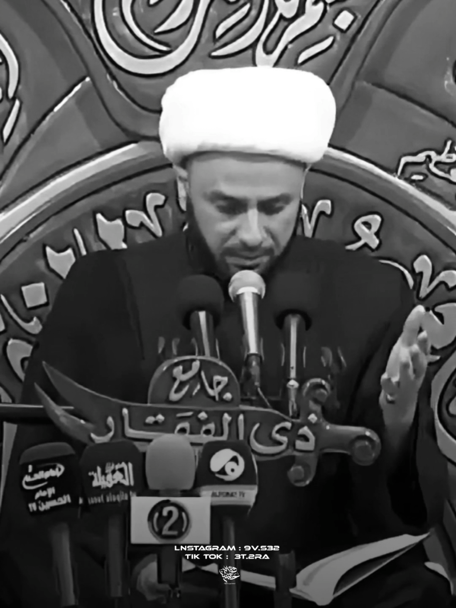 لَتهِوس للضَالم🌿.  #زمان_الحسناوي  #سَواد_الشيخ_زمان_الحسناوي  #وفاء_للحسين 