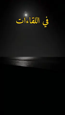 #لبنان_مصر_الخليج_سوريا #محمود_الجبلي #ترند_50مليون_60مليون #اكسبلورexplore #ترندات @مشاعر رجل أربعيني 