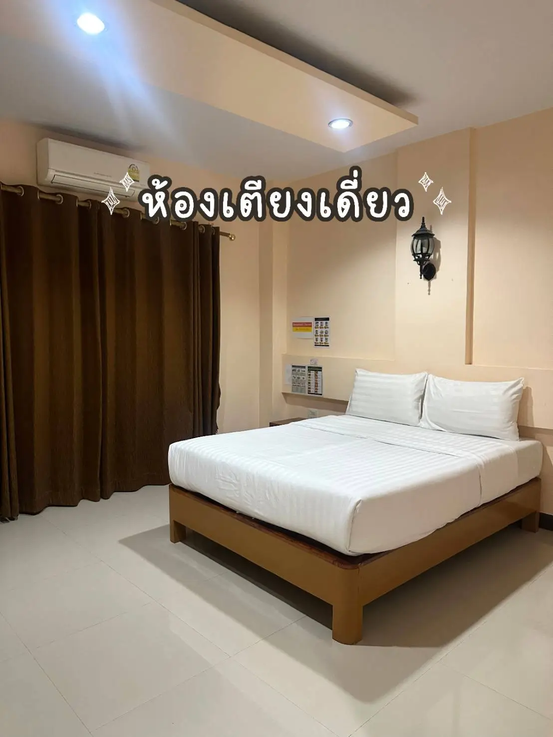 โรงแรมสระแก้วการ์เด้นท์ 🏨 📍อ.เมือง จ.สระแก้ว ราคาเริ่มต้นเพียง 4️⃣0️⃣0️⃣ ☎️สอบถามห้องพัก Line : sg037242255 โทร📞037-242-255 #สระแก้ว #ที่พักในสระแก้ว #โรงแรมในสระแก้ว #รีวิวที่พักสระแก้ว #เที่ยวสระแก้ว #ที่พักสระแก้ว2025